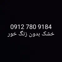 سیم کارت دائمی
