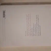 کتاب ریاضی درسی هفتم|کتاب و مجله آموزشی|مشهد, شهرآرا|دیوار