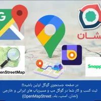 خدمات کامپیوتری در محل، نرم افزار ، سخت افزاری|خدمات رایانه‌ای و موبایل|بستک, |دیوار
