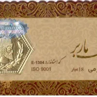 فروش سکه پارسیان به قیمت تابلو تا فردا ظهر