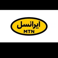 دوعددجفت سیم کارت دایمی ایرانسل