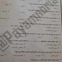 چاپ جزوه در سرپل ذهاب|خدمات رایانهای و موبایل|سرپل ذهاب, |دیوار