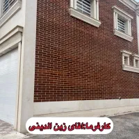 انواع آجر نما نسوز ق س ط ی|مصالح و تجهیزات ساختمان|رفسنجان, |دیوار