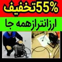 لوله بازکنی(شبانه روزی) 100%تضمینی با قیمت مناسب