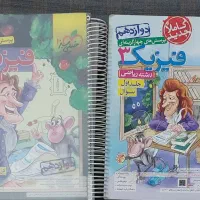 کتاب خیلی سبز فیزیک ۳ (دوازدهم) رشته ریاضی|کتاب و مجله آموزشی|تهران, جوادیه|دیوار