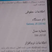 گوشی سامسونگ G5|موبایل|دزفول, |دیوار