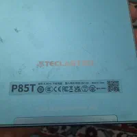 تبلت|تبلت|کاشان, حسن آباد|دیوار