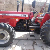 تراکتور 1075