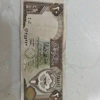 اسکناس کلکسیونی سال ۱۹۶۸ کویت|کلکسیون سکه، تمبر، اسکناس|تهران, یافت آباد جنوبی|دیوار