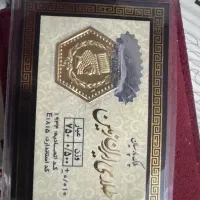 طلا