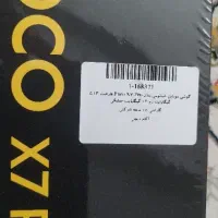 poco x7 pro