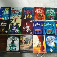 رمان های فانتزی و علمی تخیلی|کتاب و مجله ادبی|تهران, آذربایجان|دیوار