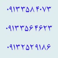 ۰۹۱۳.۲۷۴.۳۷۵۶