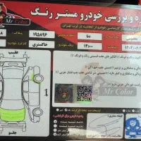 دنا پلاس تیپ دو ۹۸|خودرو سواری و وانت|تهران, منیریه|دیوار