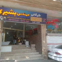 جشنواره فروش  تابستانی  کولرگازیهای ایرانی وخارجی