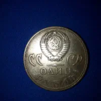 سکه جماهیر شوروی|کلکسیون سکه، تمبر، اسکناس|تهران, تهرانسر مرکزی|دیوار