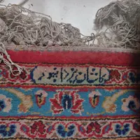 فرش دستبافت کاشانی، آنتیک|فرش|قزوین, |دیوار