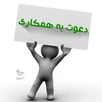 استخدام نیروی آقا خدماتی