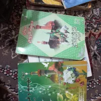 کتاب|کتاب و مجله ادبی|اهواز, چنیبه پایین|دیوار