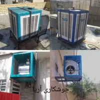 جوشکاری سیار آریا
