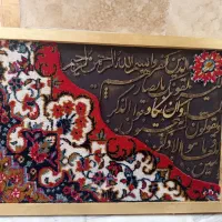 تابلو فرش دکوراتیو وان یکاد
