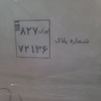 گم شدن پلاک موتور