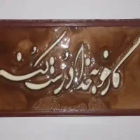 طراحی و ساخت انواع قطعات صنعتی|ماشین‌آلات صنعتی|رفسنجان, |دیوار