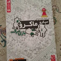 بازی فکری.بردگیم.|کلکسیون و سرگرمی|قم, قلعه یزدیها|دیوار