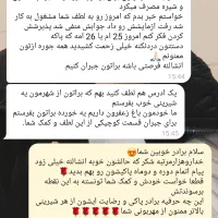 ترک اعتیاد گیاهی تضمینی برای شاغلین|خدمات آرایشگری و زیبایی|اصفهان, بوستان آینه خانه|دیوار