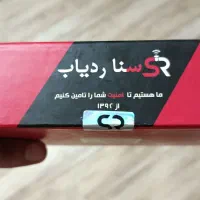 جی پی اس / ردیاب سنا ردیاب ( مگنتی )|قطعات یدکی و لوازم جانبی|قم, بنیاد|دیوار