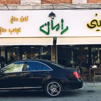 کارگر ساده ، نانوا ، وردست رستوران