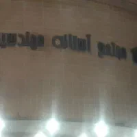 اپارتمان ۹۸متری لوکیشن خوب|فروش آپارتمان|شیراز, لب آب|دیوار