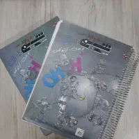 کتاب های شیمی مبتکران (بهمن بازرگان)