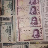 اسکناس قدیمی