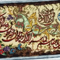 تابلوفرش