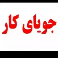 راهنمای کنید