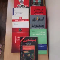 بخش دی، ۵ نقطه قوت خود را بشناسید، بیشعوری