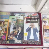 مجله جدول وسرگرمی و روزنامه