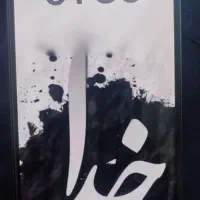 ایفون ۱۳نورمال بسیارتمیز zaaحافظه ۲۵۶|موبایل|قم, مجیدیه|دیوار