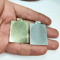 بازوبند قرآنی ثروت سوره مبارکه حجر|جواهرات|تهران, بازار|دیوار