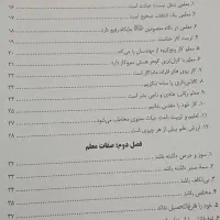 کتاب های کنکور انسانی وفرهنگیان+نمونه سوالات نهایی|کتاب و مجله آموزشی|کارون, |دیوار