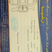 تیبا 1 مدل 95|خودرو سواری و وانت|کرمانشاه, |دیوار