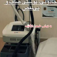 لیزراربیوم جوانسازی آراف مزو بوتاکس فیلر|خدمات آرایشگری و زیبایی|مشهد, رده|دیوار