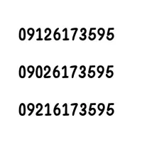 فروش سیمکارت