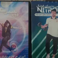 دوره  لعو سعید