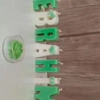 شمع حروف زیبا|صنایع دستی و سایر لوازم تزئینی|رشت, کوی غلام نیا|دیوار