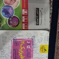 کتاب کار تشریحی تجربی