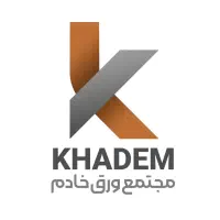 نیروی خدمات و نظافتی