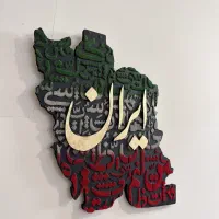 تابلو کالیگرافی و مخمل و فرش دستباف