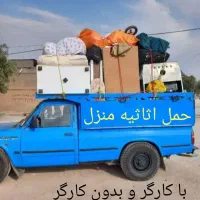 اسباب کشی نیسان باروانت تلفنی قیمت مناسب(باکارگر)|خدمات حمل و نقل|یزد, |دیوار